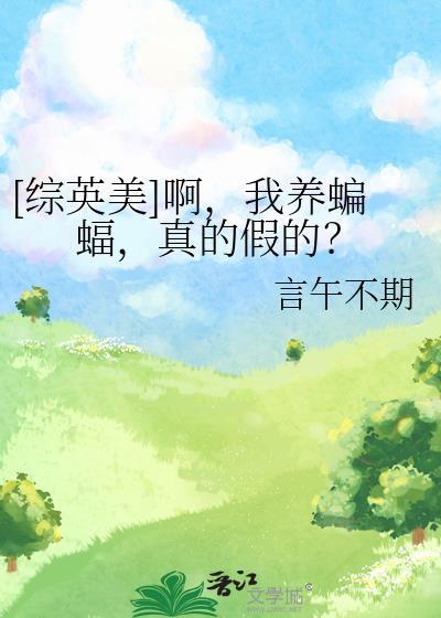 与直男室友共梦后