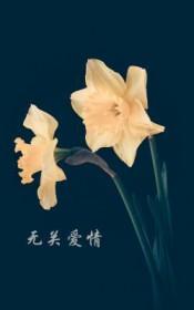 妖妃策古言byYiyi