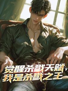 穿越千年后，她喜提破烂风水铺