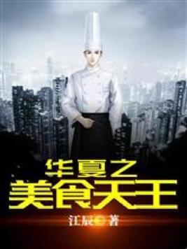 为爱归隐小县城，她却嫁给领导儿子？