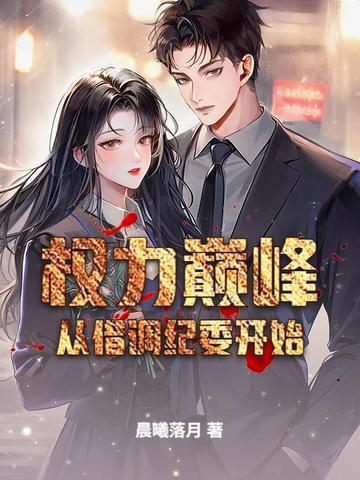 你照顾你闺蜜老公，我照顾你闺蜜