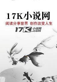 和师门决裂后，我转身入宿敌宗门