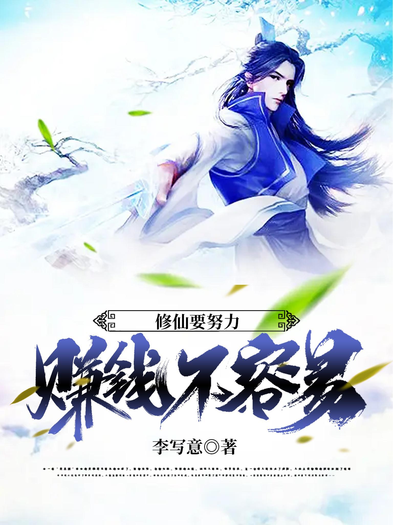 惜花芷全文免费阅读