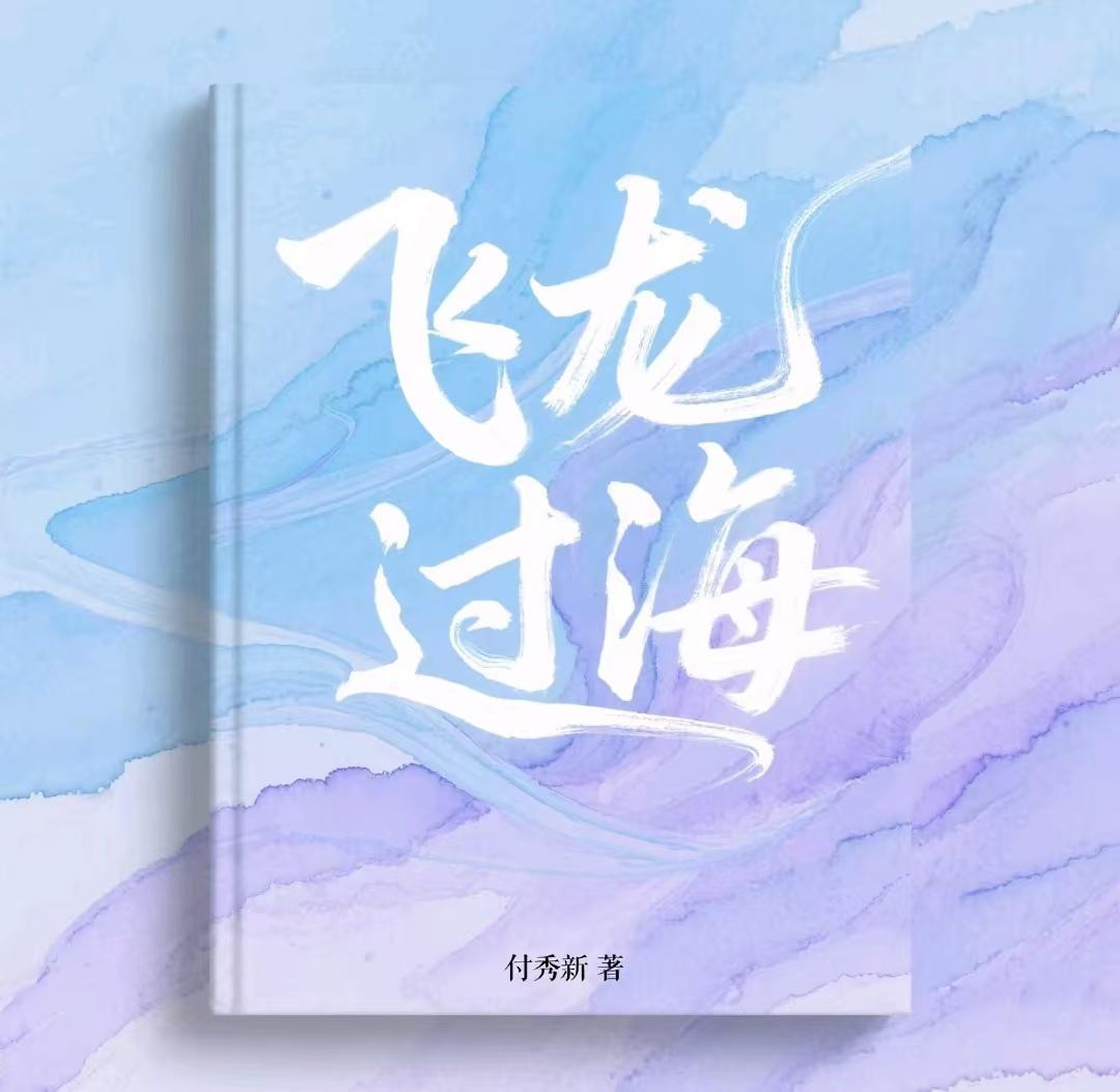 契约的爱情剧