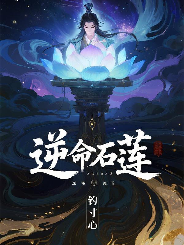 我们不说灵气复苏，我们说
