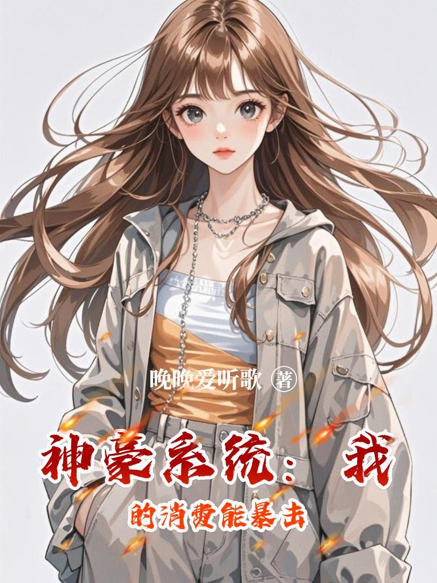 这也算长生