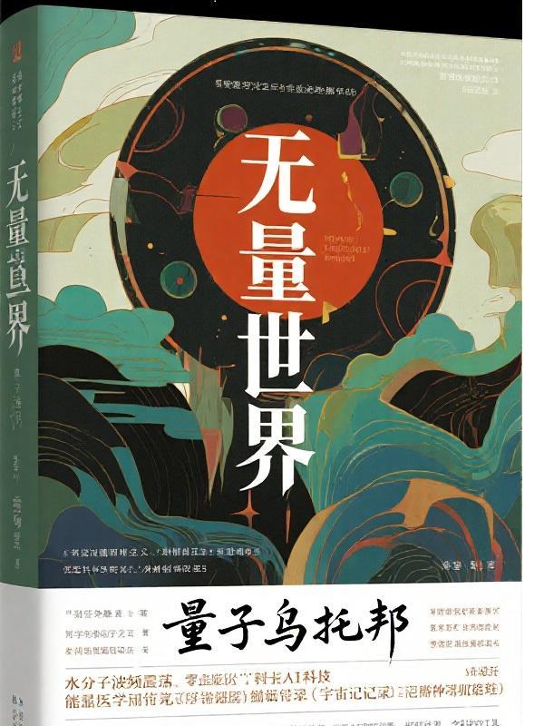 重生七零：养妈计划进行时