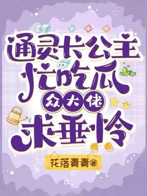 规则禁区：杀伐与守望
