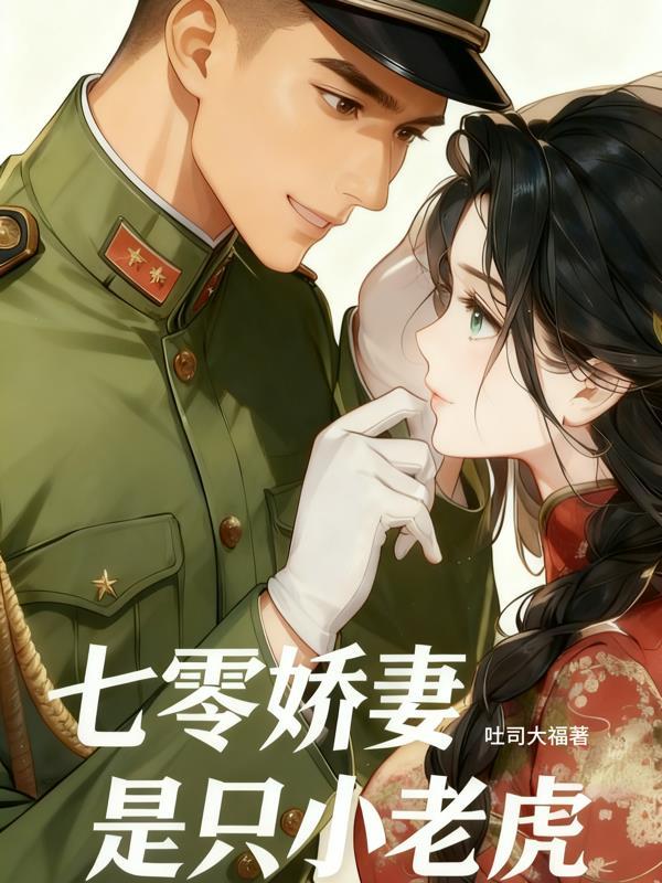 赤旗燎原：从郡王开始