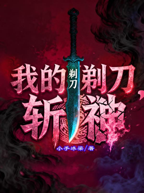 三维NPC逆行
