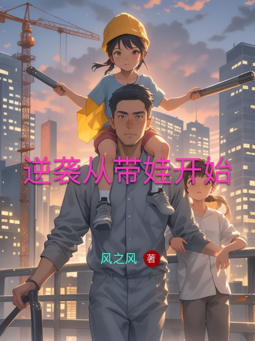 推演玄洲：我靠系统逆天成仙