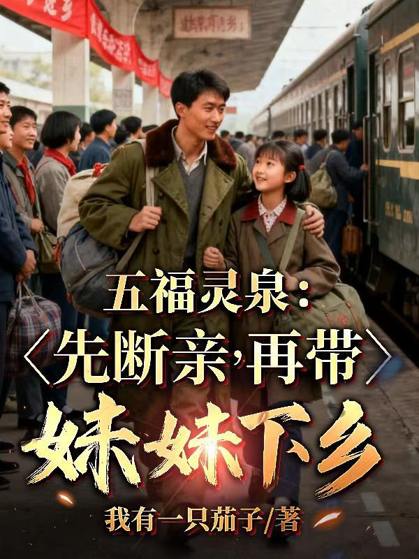 黑暗中的行路人