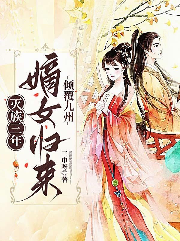 【凤临墨庭】我的灵根是混沌！