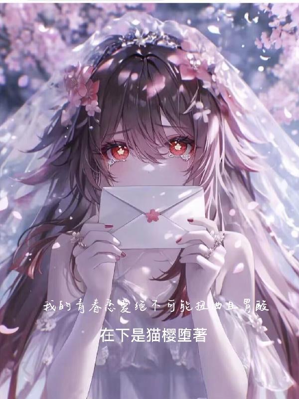 尸城，我和大小姐的求生之路