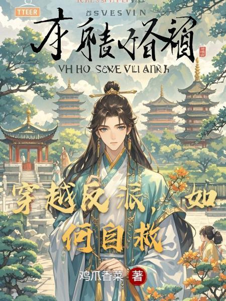 以舞成名