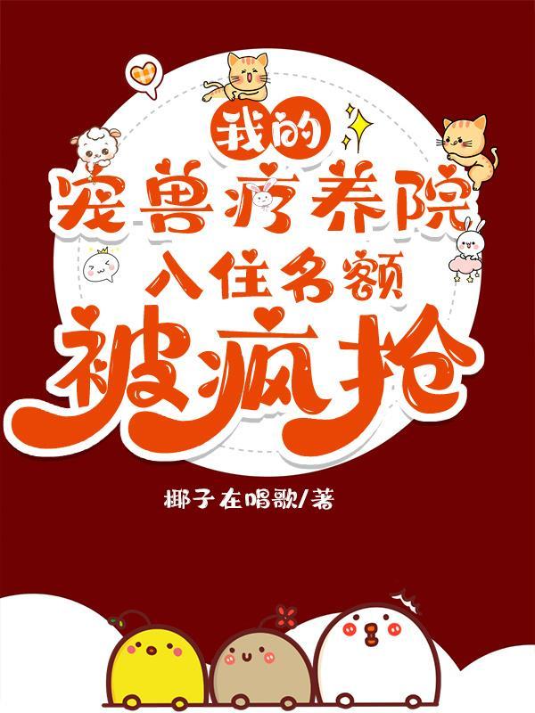 大医凌然：开局神医系统激活