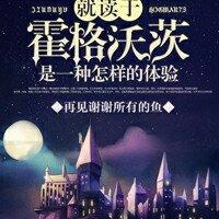 大反派无限系统