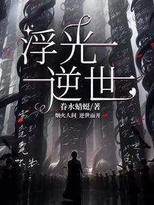 唯我独法：大唐芳华，止戈天下