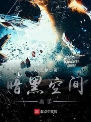 死囚营杀敌亿万我成神了