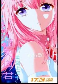 小妻太娇陆爷执行家法