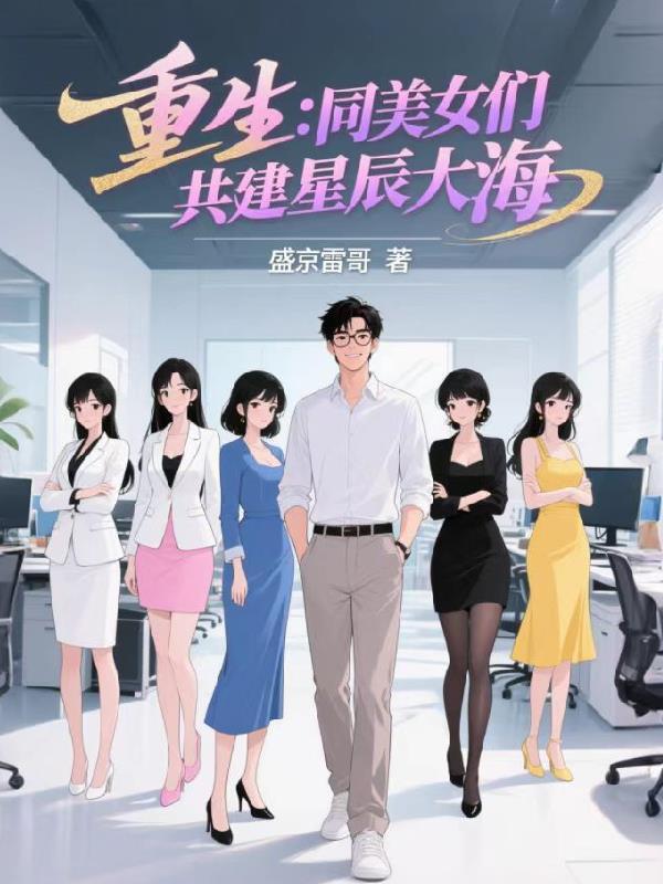 铁北微光