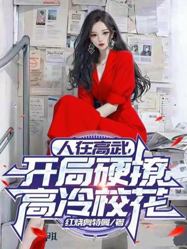 九界巫钥传奇