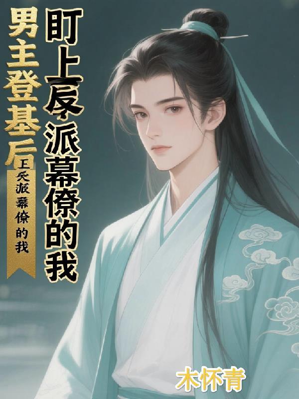 青符劫