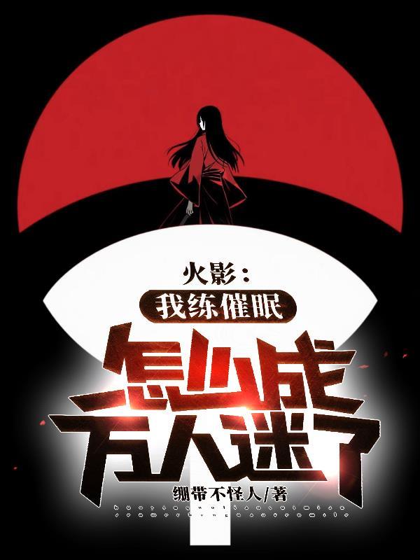 错嫁浮生缘