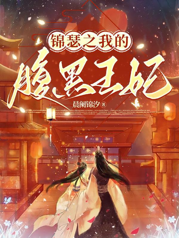 重生二宝妈：逆袭开挂新人生