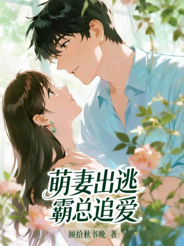 明末：从辽东开始，打造盛世帝国