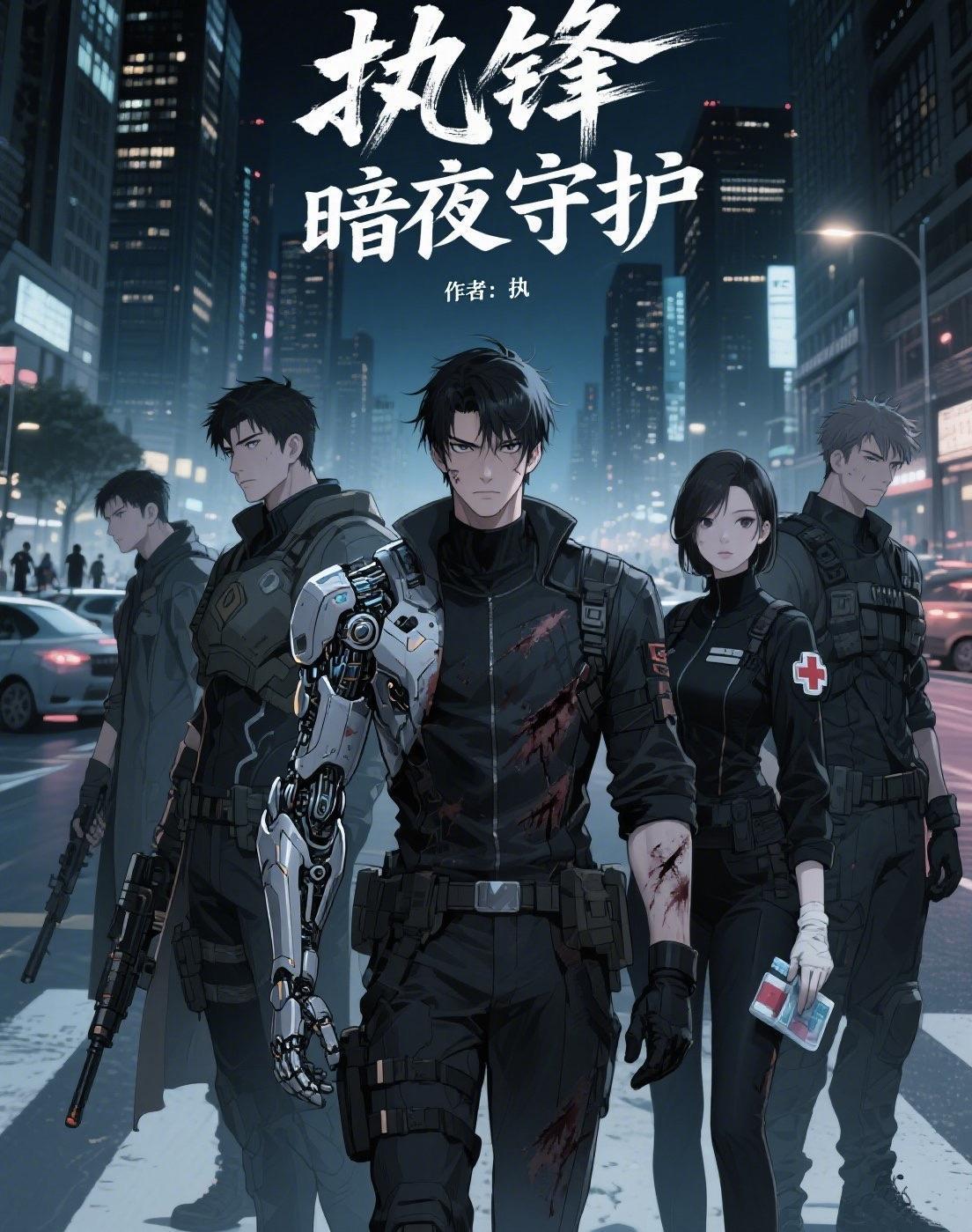 深渊沉睡一个月，醒来已无敌