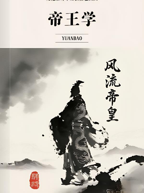 洞霄