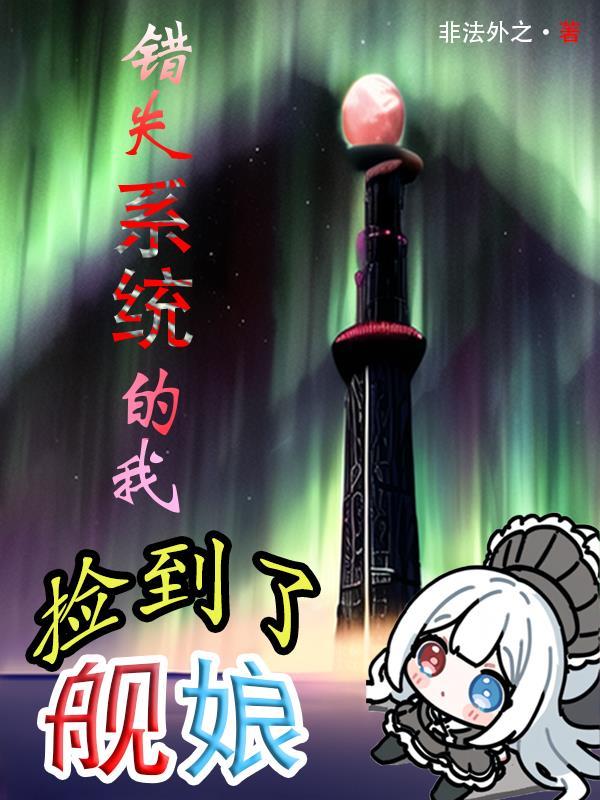 三国开局镇守