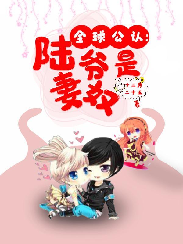 分手六年，贺律师又沦陷了