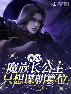 斗罗奠基，浪在诸天