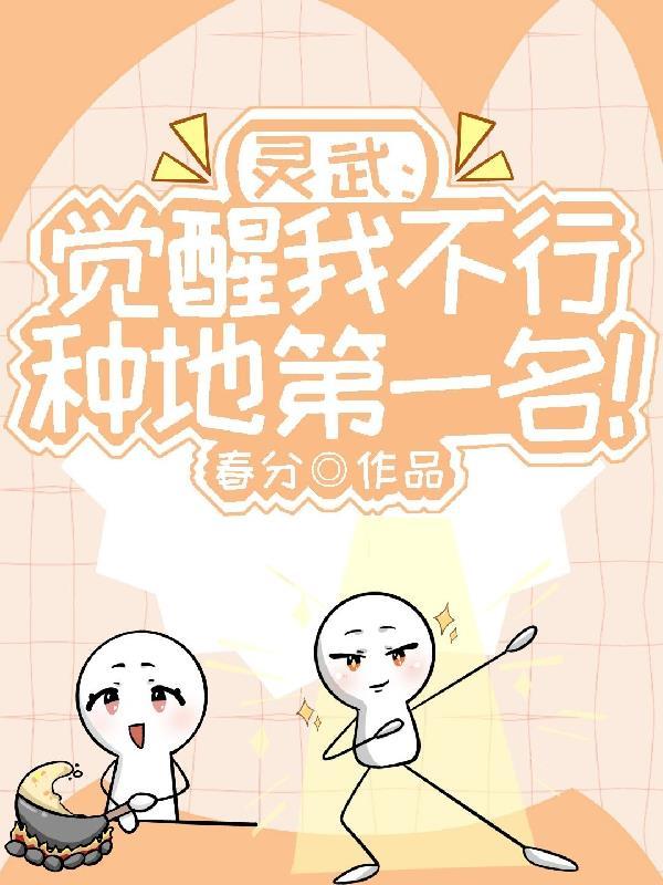神徒游戏