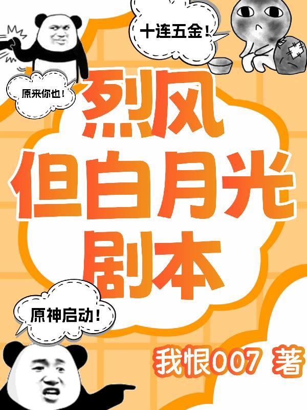 四合院：从逃荒进城开始