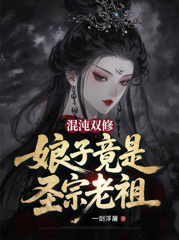 玄幻开局一身无敌大招短剧