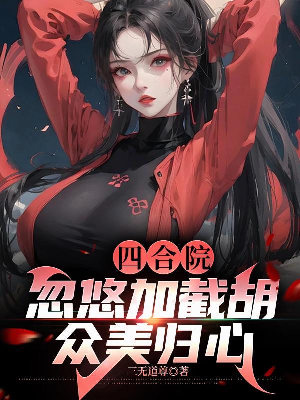 晚唐：宗室末裔
