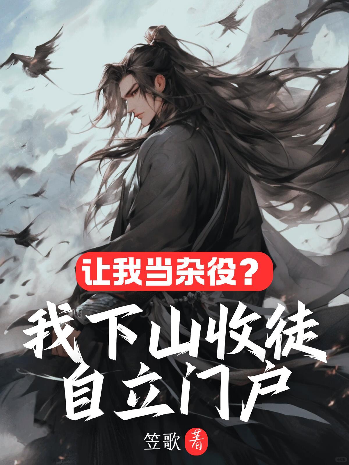 大唐，傻子才要做皇帝