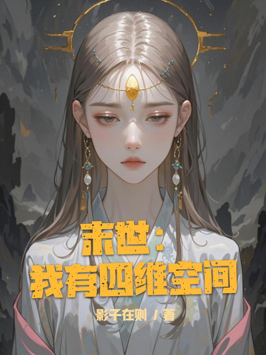 木叶之影