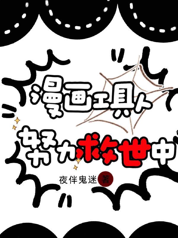 非常盗墓贼