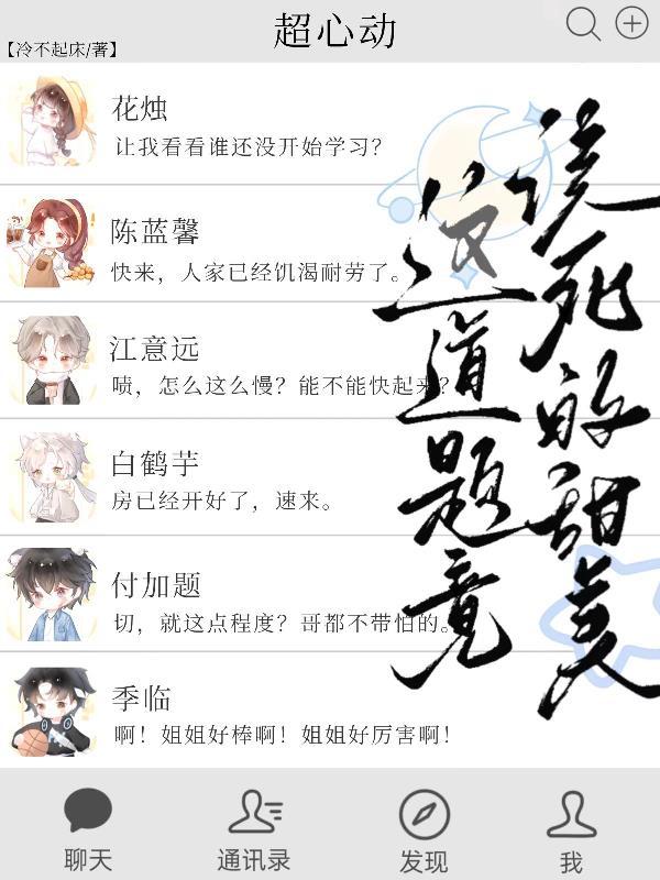 魔城启示录