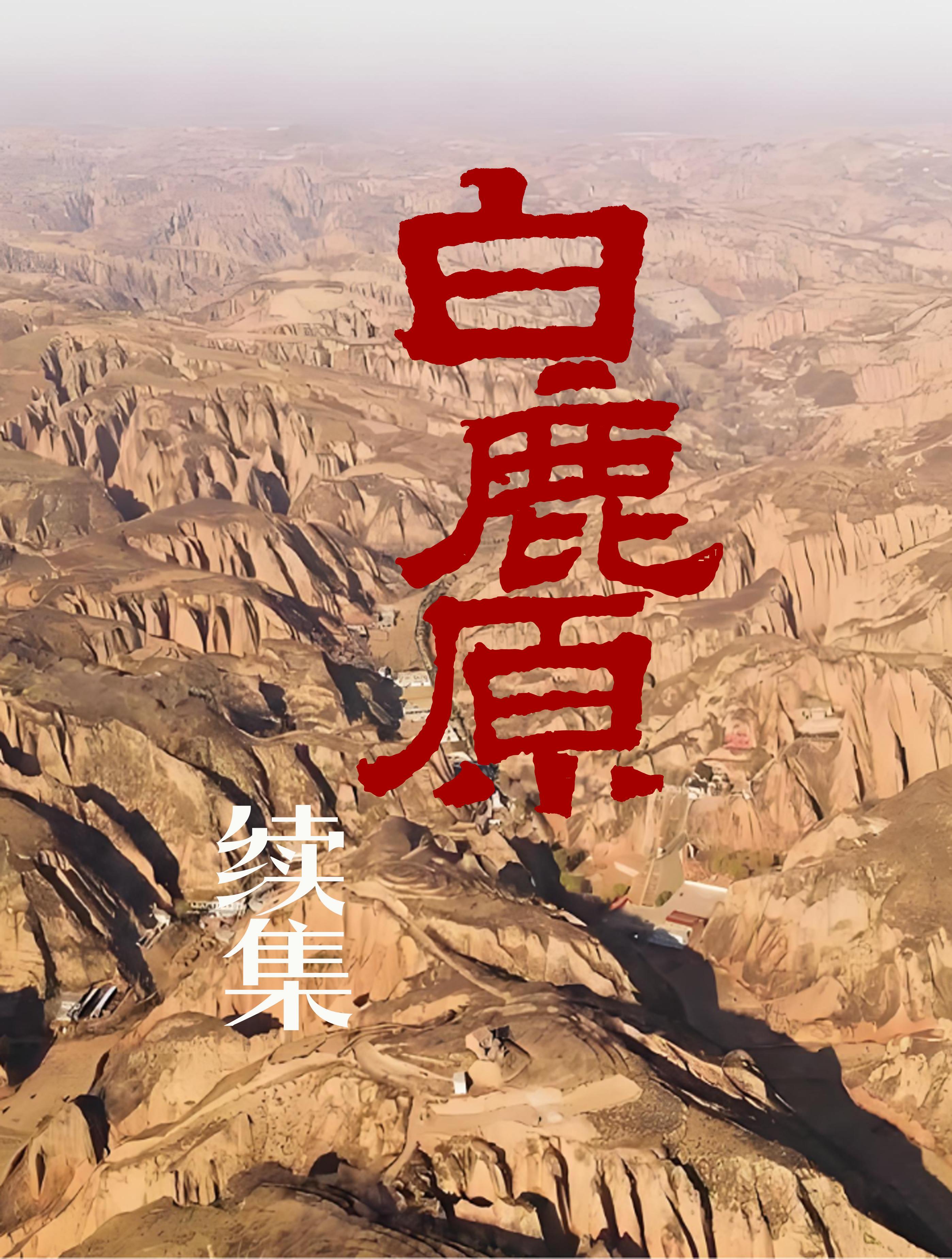 战神联盟穿越2014年