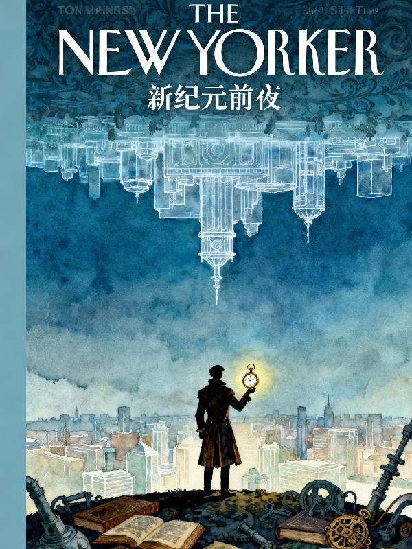 末世炼妖师