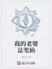 予母所爱
