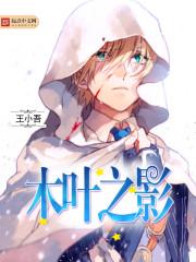 问鼎青云从退役功臣到权力之巅