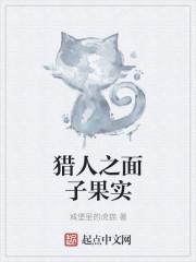 玄学大佬下山后轰动全世界