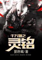 星云上将
