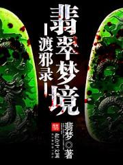 七零美人到边疆，又被硬汉亲哭了